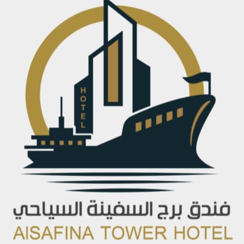 برج السفينة